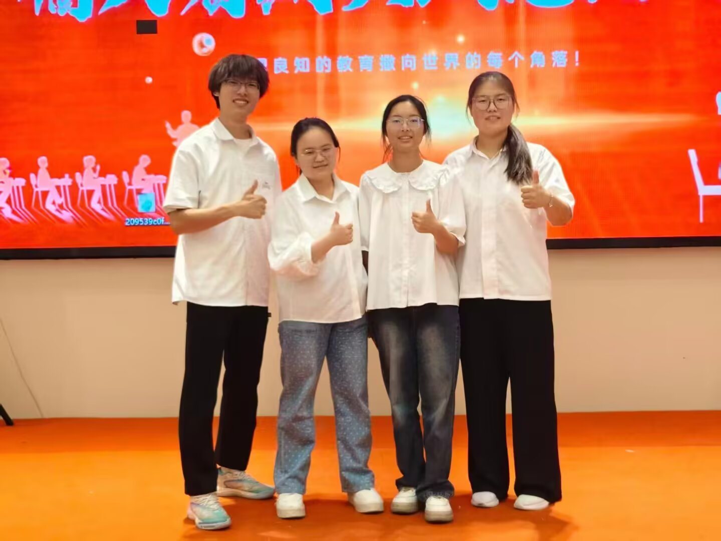 四位成员参加实践活动的合照