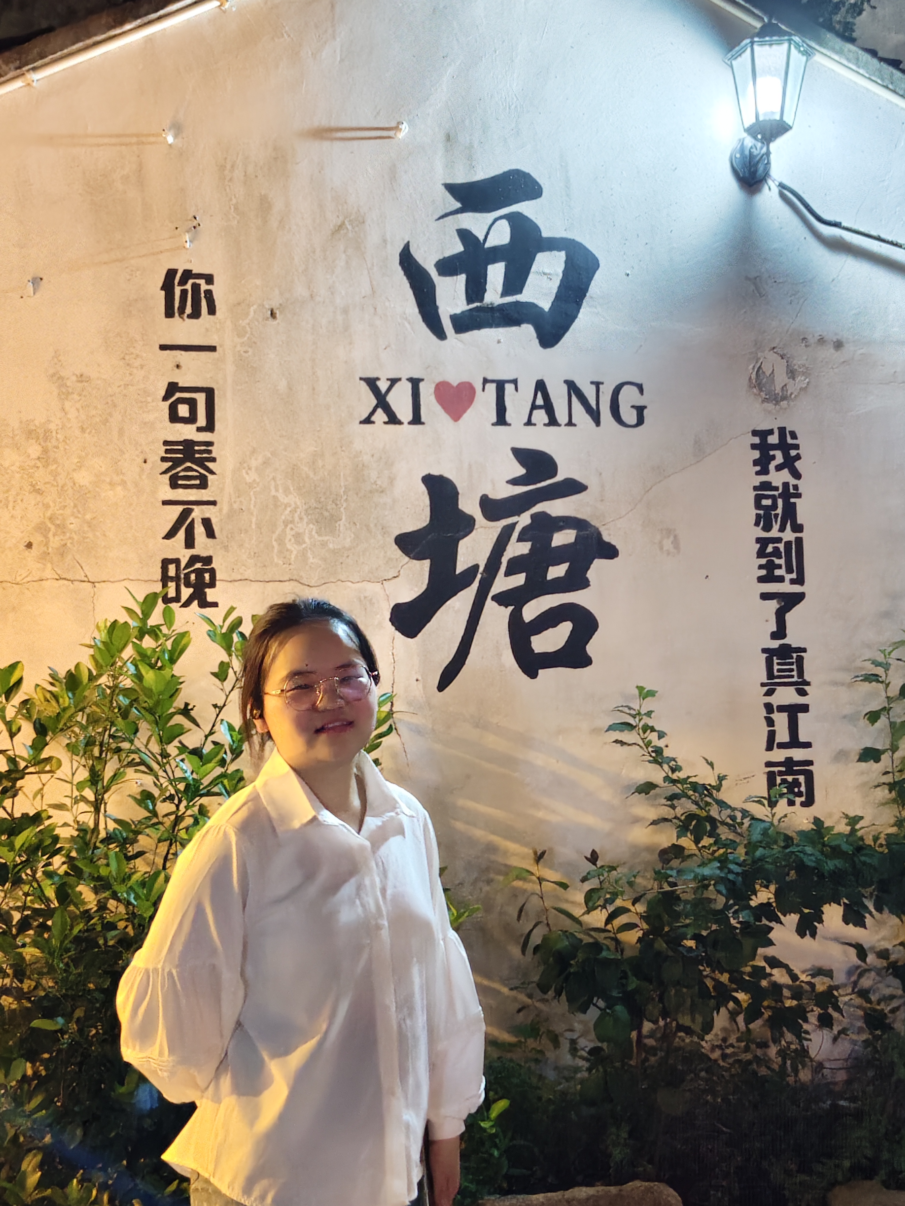 张潇方的个人照片